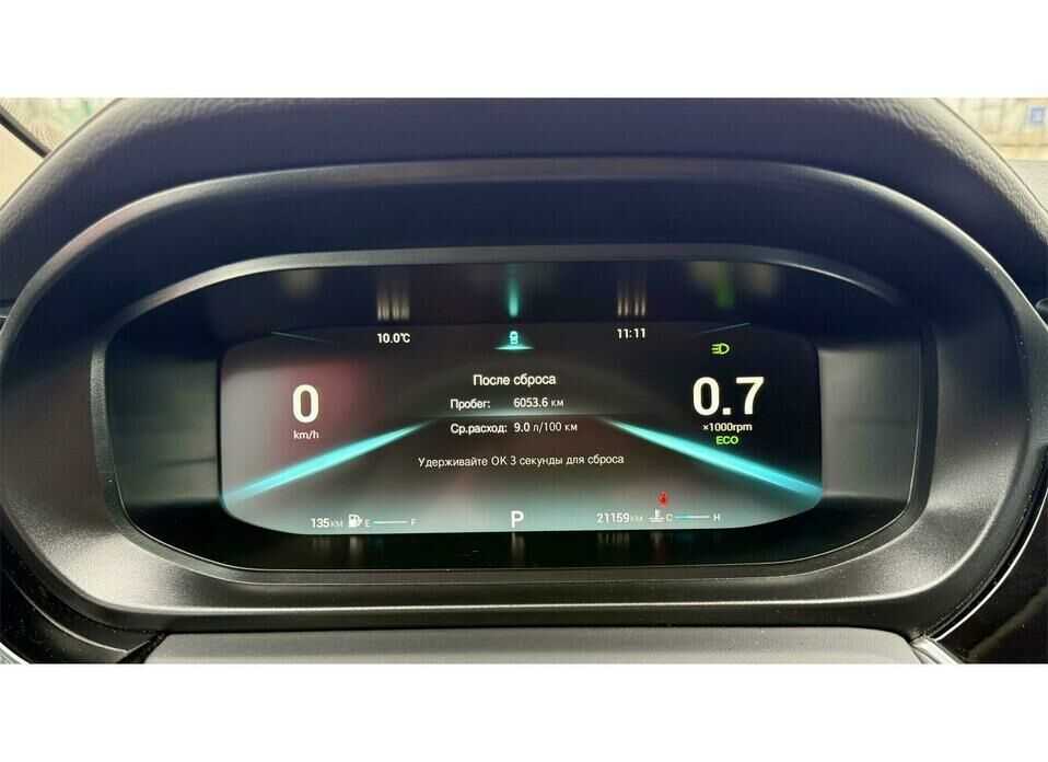 Omoda S5 1.5 CVT (147 л.с.)