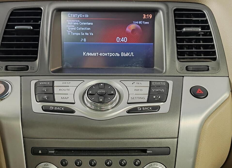 Nissan Murano, II (Z51) Рестайлинг 2 3.5 CVT (249 л.с.) 4WD