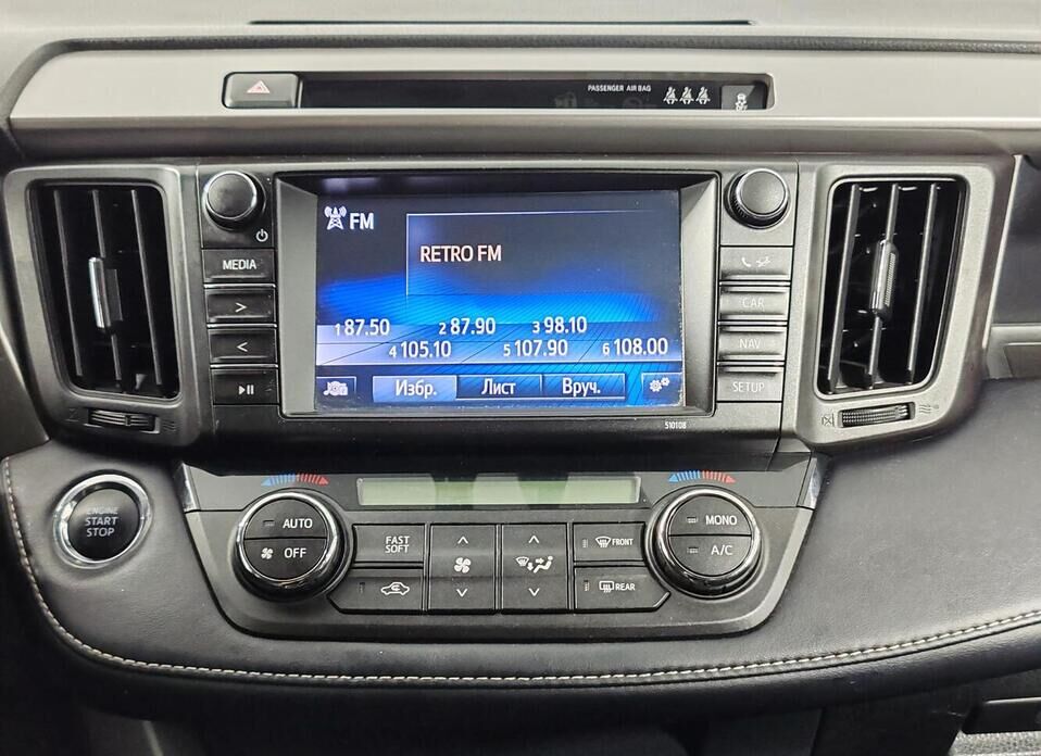 Toyota RAV4 2.0 CVT (146 л.с.) 4WD
