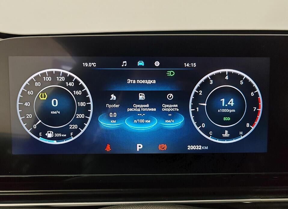 Omoda C5 1.5 CVT (147 л.с.)
