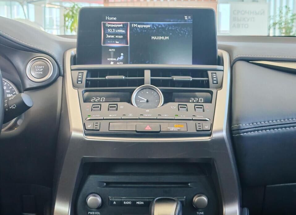 Lexus NX 200 2.0 CVT (150 л.с.)