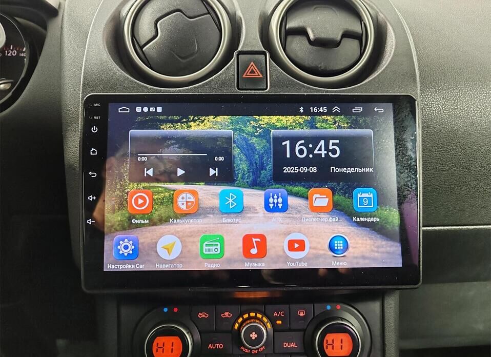 Nissan Qashqai 2.0 CVT (141 л.с.) 4WD