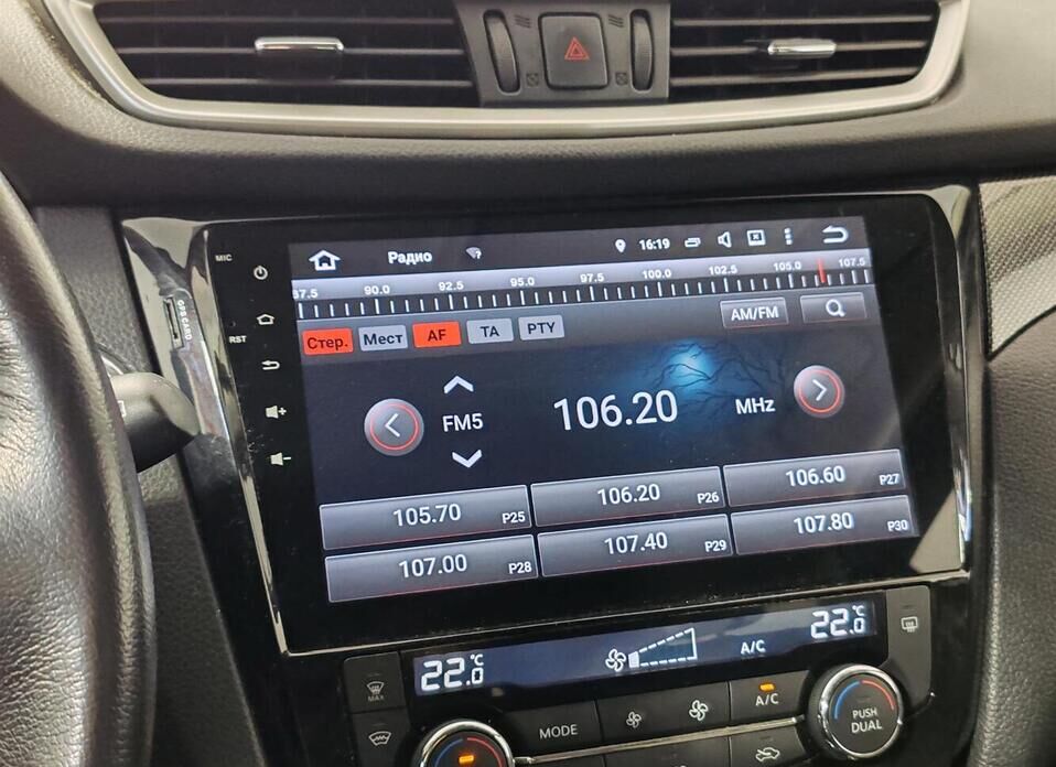 Nissan X-Trail, III 2.5 CVT (171 л.с.) 4WD