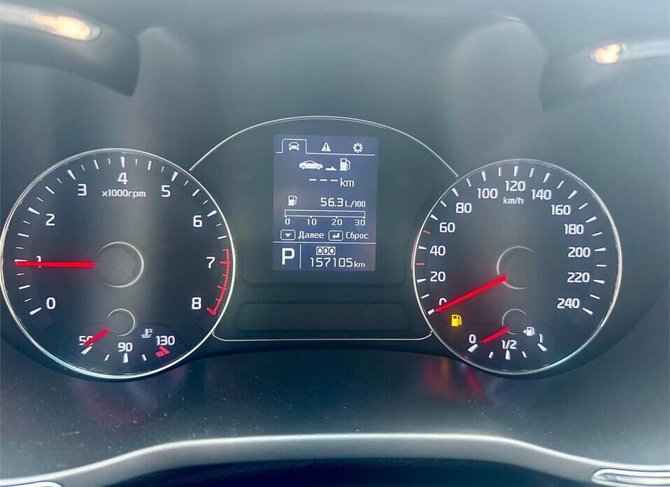 Kia Cerato, III 2.0 AT (150 л.с.)