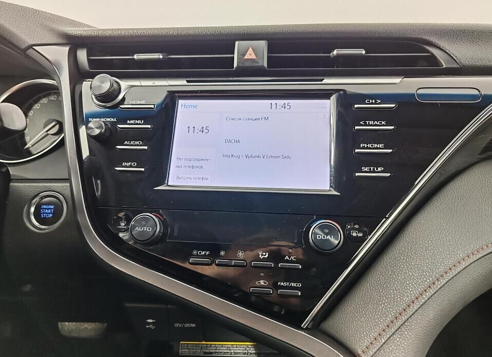 Toyota Camry 2.5 AT (181 л.с.)