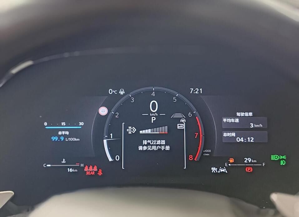 Lexus RX, V 300 2.0 AT (248 л.с.) 4WD