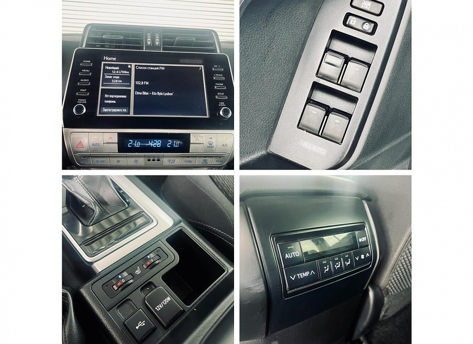 Toyota Land Cruiser, 200 Series Рестайлинг 2 4.5d AT (249 л.с.) 4WD