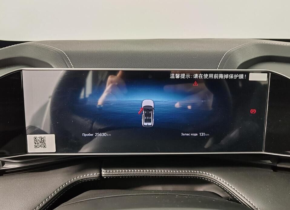 Geely Cityray 1.5 AMT (147 л.с.)