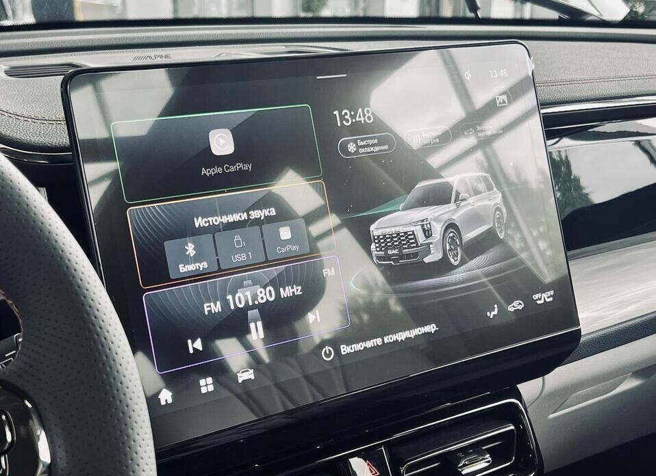 GAC GS8 Traveller 2.0 AT (231 л.с.) 4WD